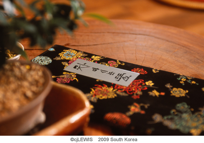 韓国伝統茶メニュー